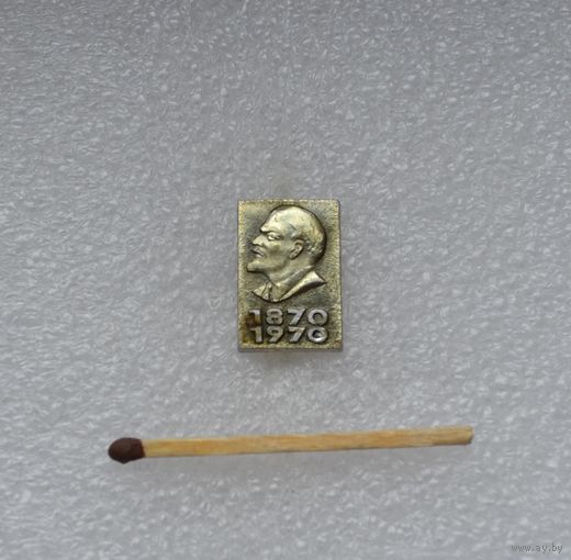 Ленин. 100 лет.
