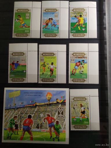 Монголия 1985 г. Спорт.