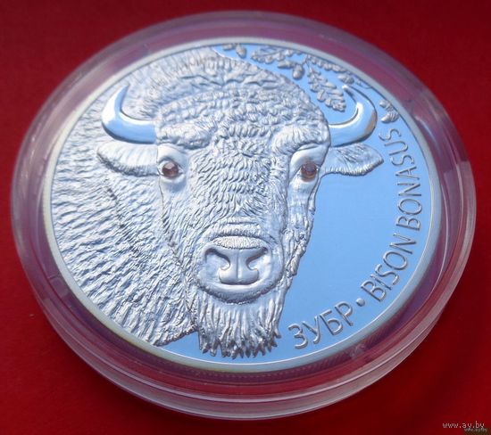 ТОРГ! 20 рублей Зубр! 2012! Защита окружающей среды! 999 проба! ВОЗМОЖЕН ОБМЕН!