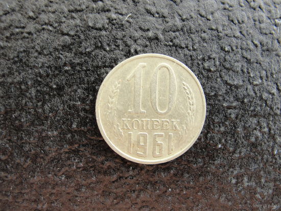 Продажа коллекции с 1 рубля! Монеты СССР.