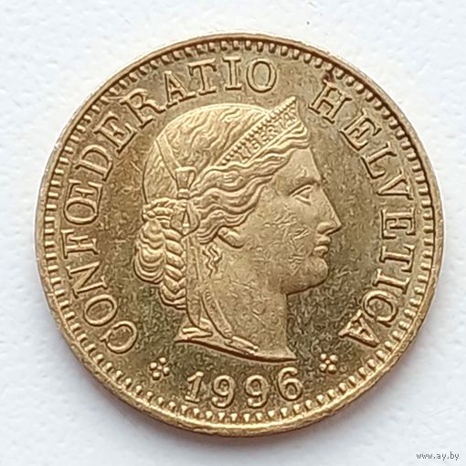 Швейцария 5 раппенов 1996 брак гурта