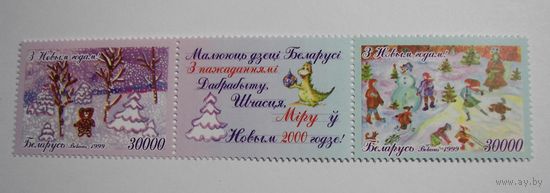 Новый год. Рисуют дети. Сцепка. 1999г.