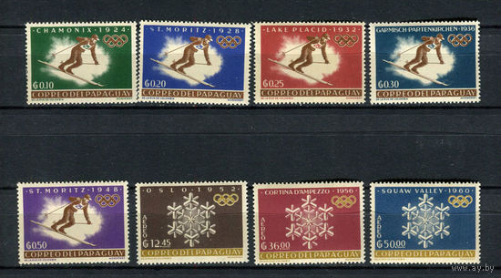 Парагвай - 1963 - Олимпийские и парагвайские медалисты - [Mi. 1192-1199] - полная серия - 8 марок. MNH.  (Лот 191AX)