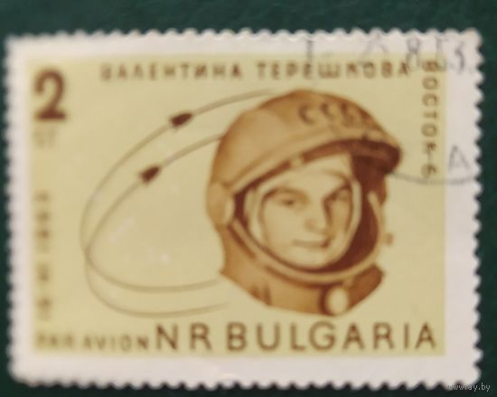 Болгария 1963 групповой полет, Терешкова, 1 из 4 .
