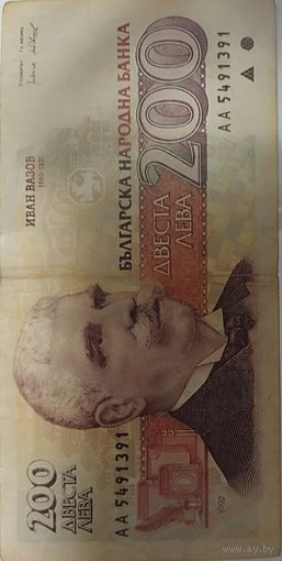 Болгарские левы