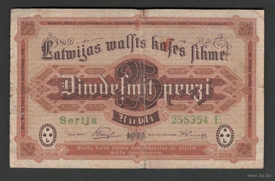 Латвия 25 рублей 1919 года. Серия Е. Тип Р-5f. Состояние VF-