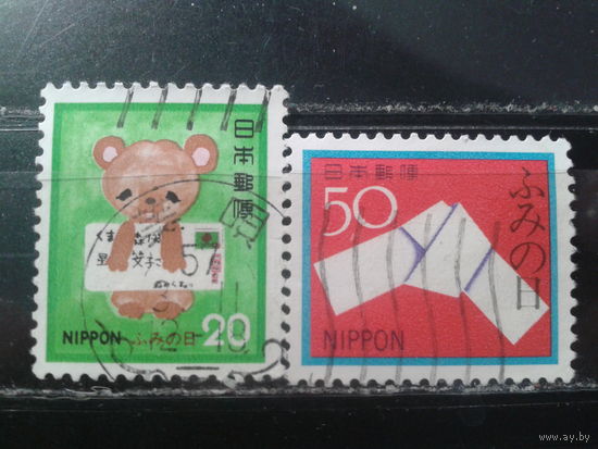 Япония, 1980. Стандарт. День письма, полная серия