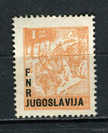 Югославия (ФНР) - 1950 - Надпечтака FNR JUGOSLAVIJA на 1Din - [Mi.601] - 1 марка. Чистая без клея.  (Лот 9CF)