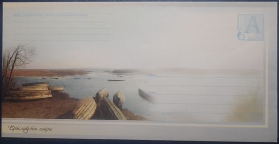 2004. Беларусь. Браслаускiя азёры.