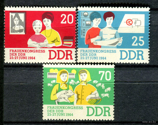 ГДР - 1964г. - Женский конгресс ГДР - полная серия, MNH [Mi 1030-1032] - 3 марки