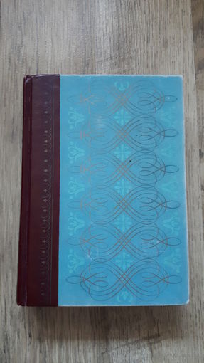 Reader's Digest Condensed Books Volume two 1960 -