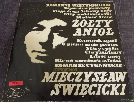 Mieczyslaw Swiecicki - Spiewa Romanse Wertynskiego (Vinyl Poland)