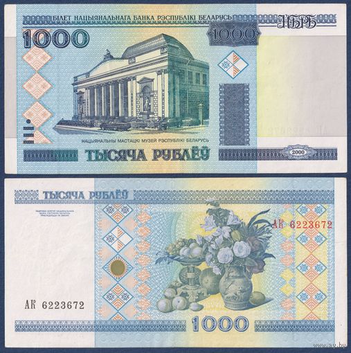Беларусь, 1000 рублей 2000 (2001) г, P-29a (серия АК, редкая), VF+