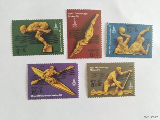 СССР 1978 5 м ол.игры