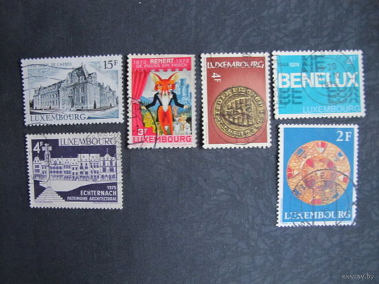 Лот марок Люксембурга
