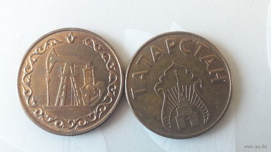 Топливный  жетон Татарстана.  1992 г.