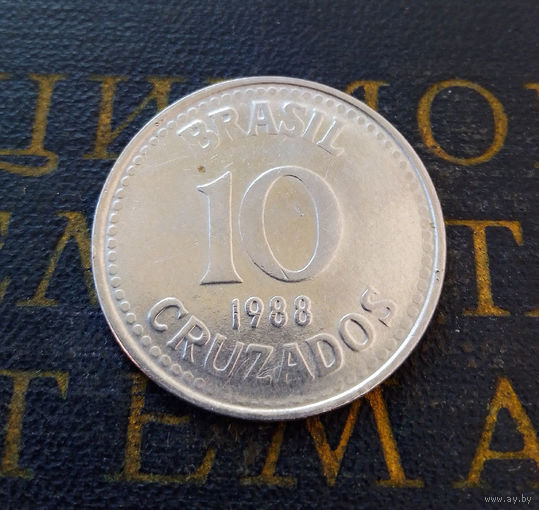 10 крузадо 1988 Бразилия #01