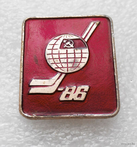 Чемпионат мира по хоккею с шайбой 1986 год. Москва. СССР #0545-SP10