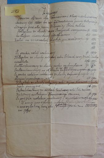 Биография, старая Польша, 1922 г.