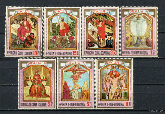 Экваториальная Гвинея - 1974 - Пасха - [Mi. 347-353] - полная серия - 7 марок. MNH.  (Лот 59Jo)-T4P27