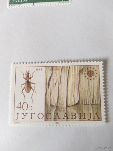 Югославия 1984