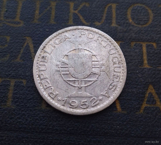 10 эскудо 1952 Гвинея-Бисау #01