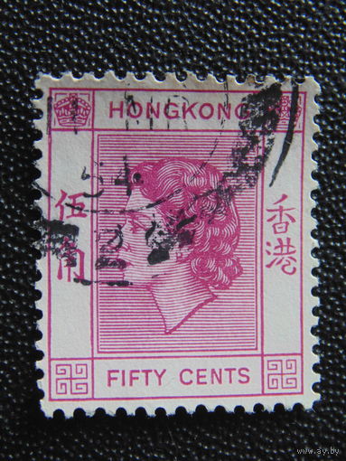 Гонконг 1954 г. Королева Елизавета II.