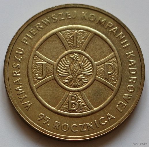 Польша 2 злотых 2009 год "95 лет маршу Первой кадровой роты"