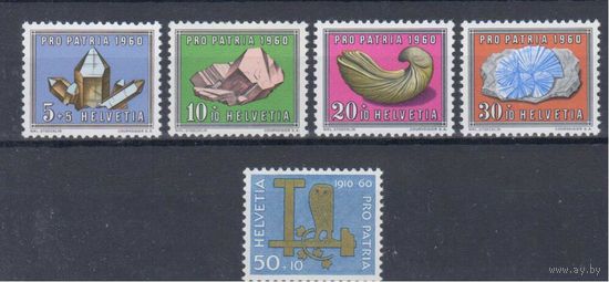 [719] Швейцария 1960. Геология.Минералы. СЕРИЯ MNH. Кат.11 е.