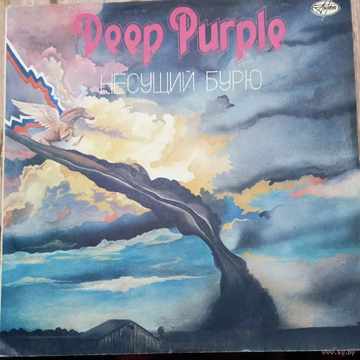 Deep Purple – Несущий Бурю