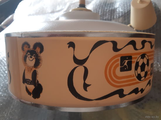 Лампа люстра олимпийская символика, Олимпийский мишка, СССР.  Редкость.