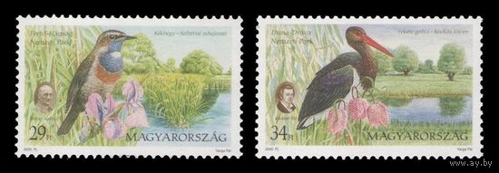 2000 Венгрия 4588-4589 Флора и фауна. Национальные парки Нойзидлер и Дунай-Драва. Цветы и птицы **