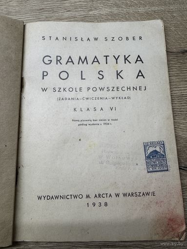 Gramatyka polska 1938г.