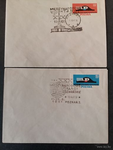 Польша 1961 Два конверта с полной серией марок "XXX Познаньская торговая ярмарка" (два разных спецгашения) Мi.1230-1231 каталог 1.00 евро
