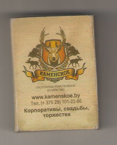 Каменское. Охотничье-рыболовное хозяйство. Возможен обмен