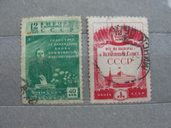 Продажа коллекции с 1 рубля! Почтовые марки СССР