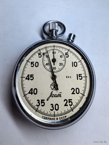 Секундомер Агат . С рубля без МЦ. Все с рубля без МЦ.