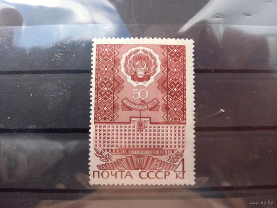 СССР, 1970 50-летие автономных республик. Марийская АССР 3904 (Mi 3808)