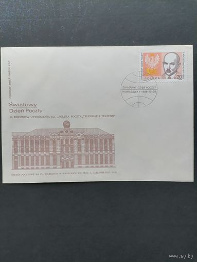 Польша 1988 КПД с маркой "Всемирный день почты" (спецгашение) Mi.3163 каталог 0.50 евро