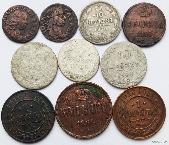 Лот монет + редкая денежка