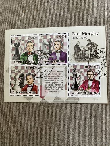 Сан Томе и Принсипи 2009. Paul Morphy 1847-1884. Малый лист