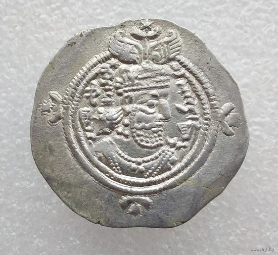 Иран (Персия) VI век. Драхма. Сасаниды. Хосров II (591-628 гг.) 34-й год правления.