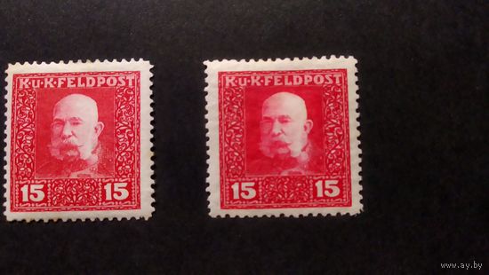 АВСТРИЯ\575н\ Полевая почта. 1915г.