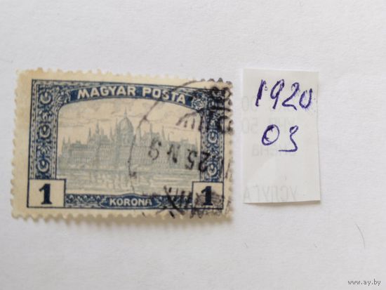 Венгрия  1920