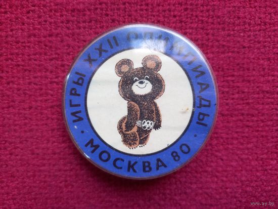 Олимпийский мишка. Олимпиада 1980 г. Москва.