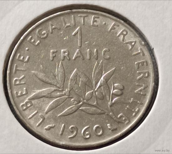 Франция. 1 франк 1960 года. (*).