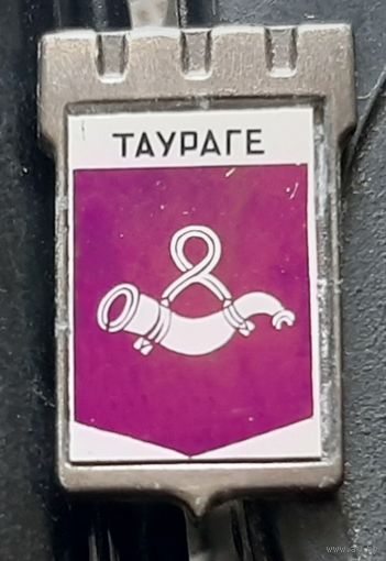 Таураге