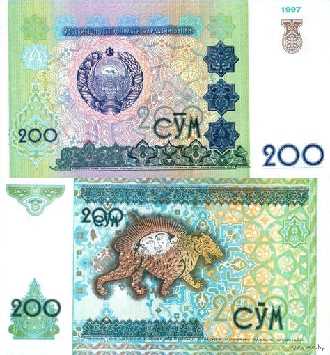 Узбекистан 200 Сом 1997 UNC П1-263