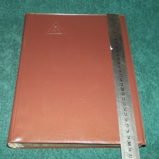 ПОЛЬША.ДВОЙНАЯ ХРОНОЛОГИЯ(буквально без нескольких позиций)ГАШЕНЫХ МАРОК с 1976 по 1979г.В КРЕПКОМ ПОЛЬСКОМ АЛЬБОМЕ НА 12 ЛИСТОВ !