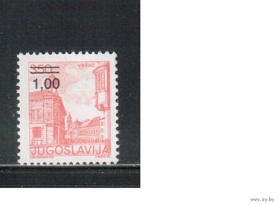 Югославия-1983 (Мих.1968А) , ** ,  Стандарт, Архитектура , Надп. (одиночка)